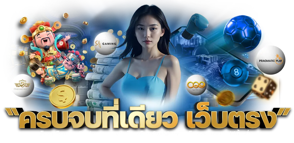 Letlucia - เปิดประสบการณ์ระดับพรีเมียม สัมผัสความตื่นเต้นเหนือระดับ